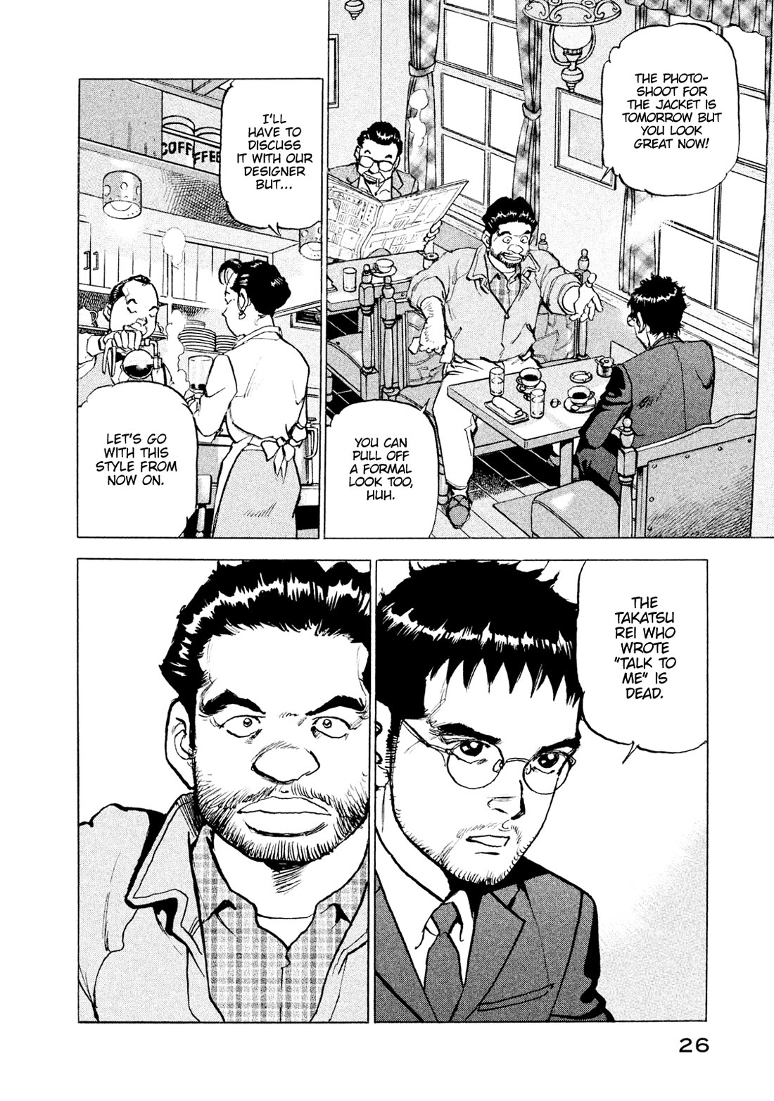 Boku wa Beatles Chapter 46 page 4 - Chapter 46: Birthday Party