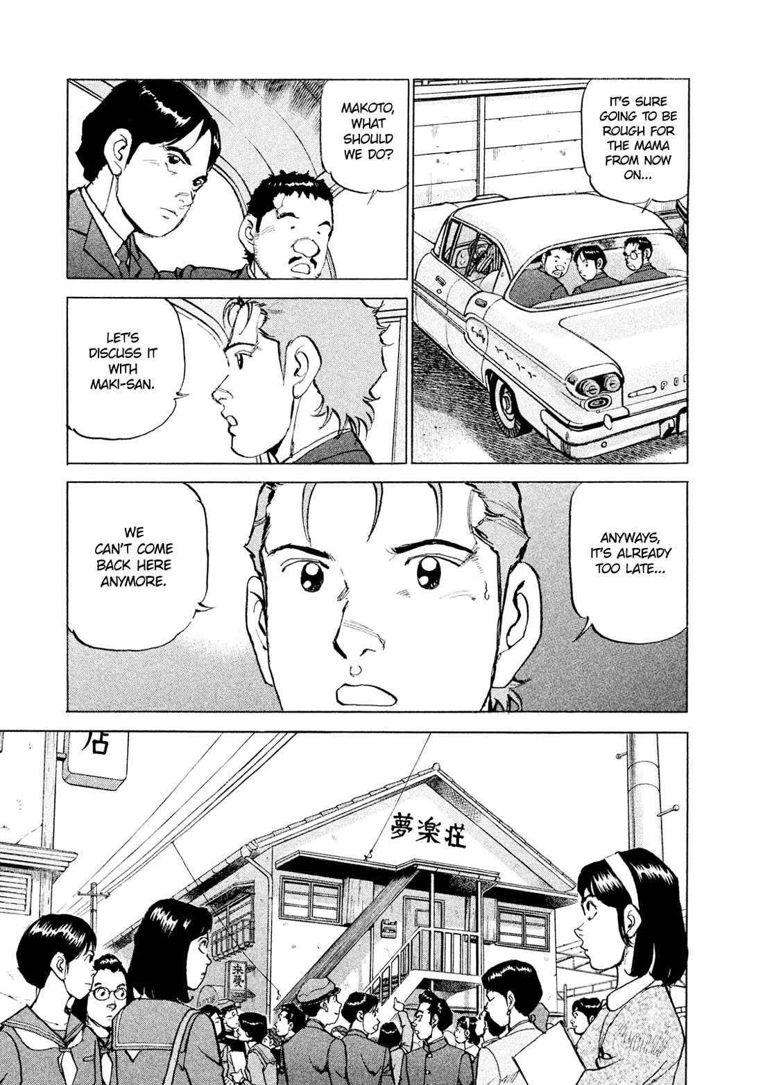 Boku wa Beatles Chapter 49 page 13 - Chapter 49: American Dream
