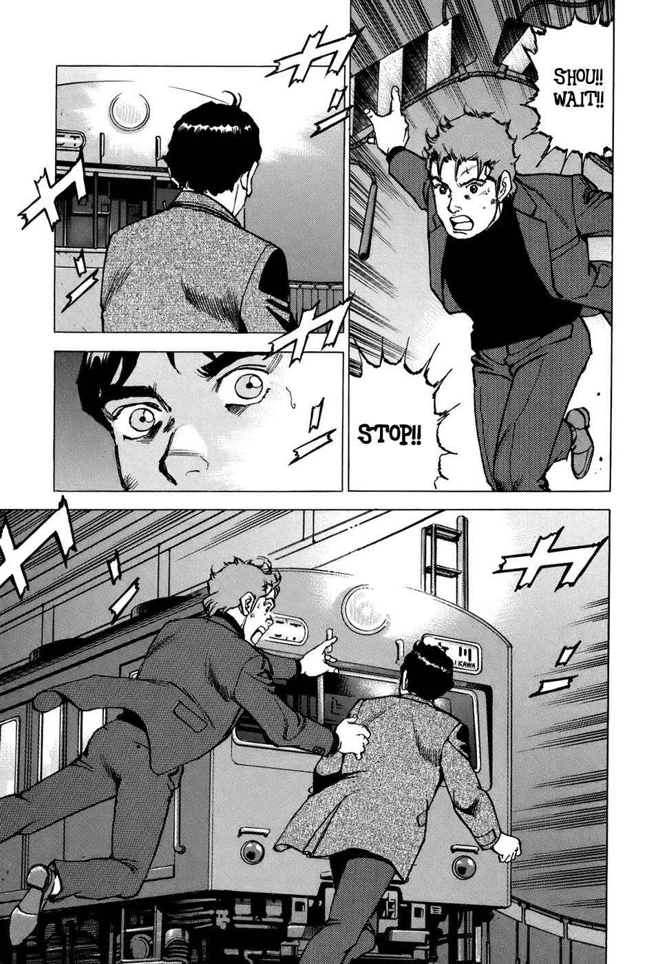 Boku wa Beatles Chapter 5 page 2 - Chapter 5: New Departure