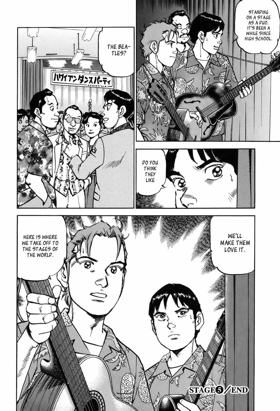 Boku wa Beatles Chapter 5 page 21 - Chapter 5: New Departure