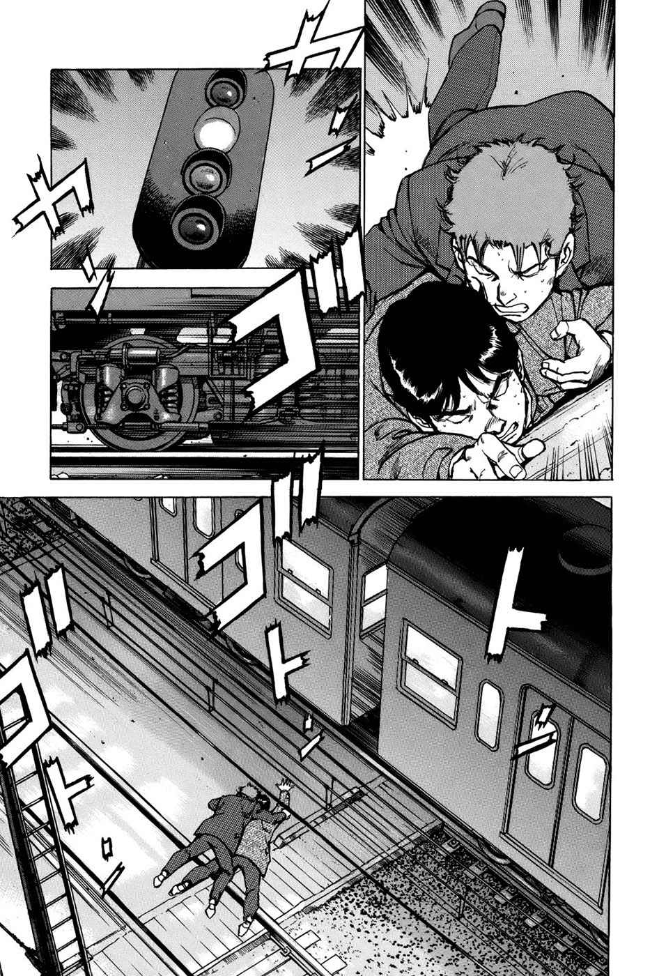 Boku wa Beatles Chapter 5 page 4 - Chapter 5: New Departure