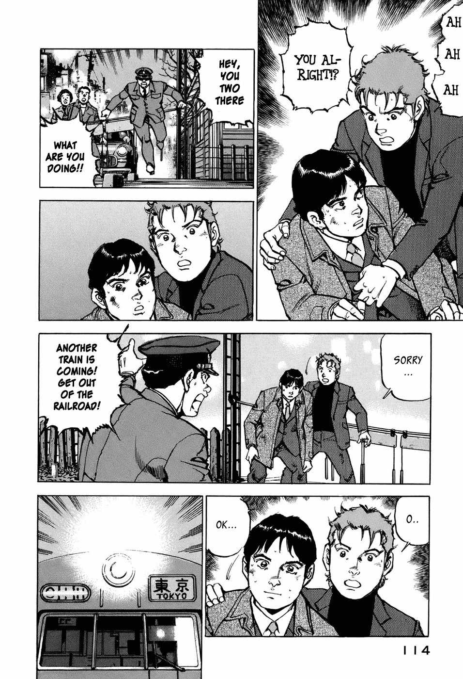 Boku wa Beatles Chapter 5 page 5 - Chapter 5: New Departure