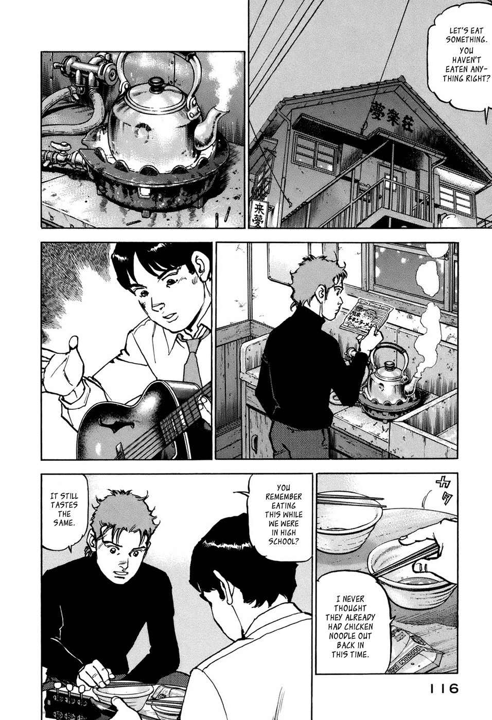 Boku wa Beatles Chapter 5 page 7 - Chapter 5: New Departure