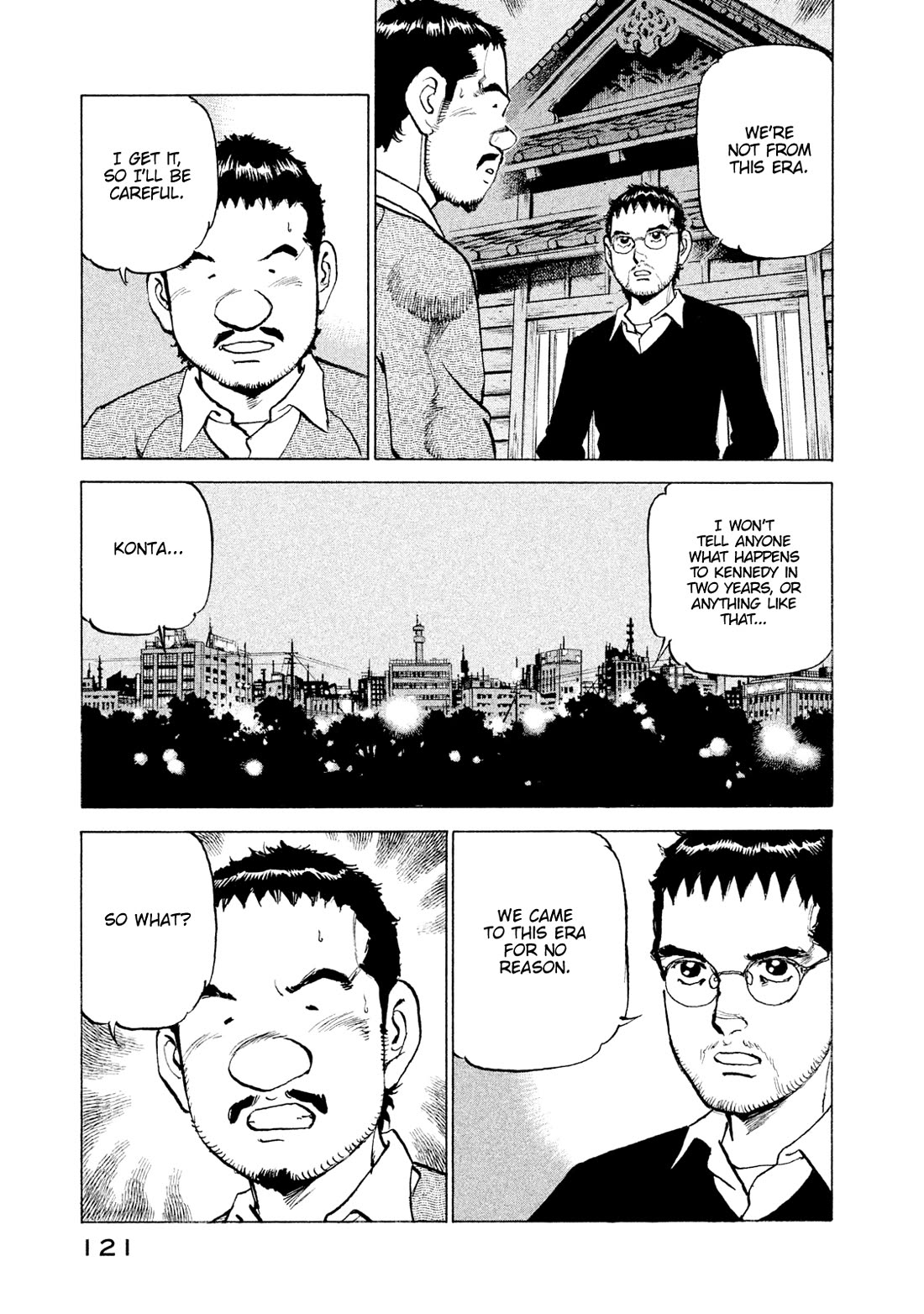 Boku wa Beatles Chapter 50 page 17 - Chapter 50: The Night of British Conquest