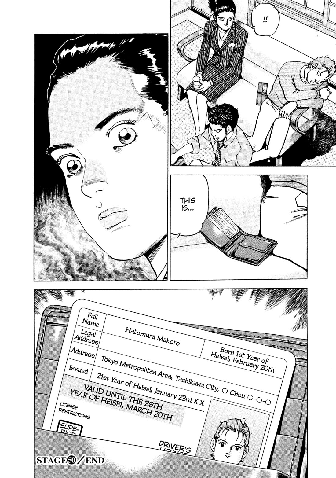 Boku wa Beatles Chapter 50 page 20 - Chapter 50: The Night of British Conquest