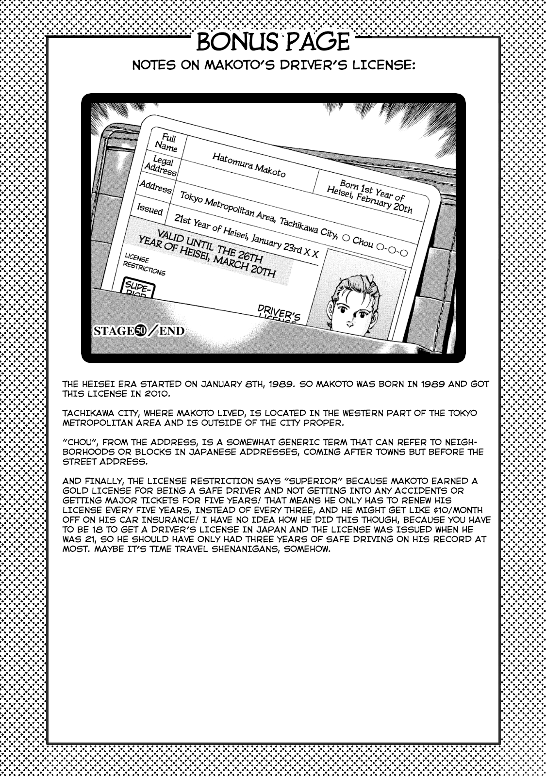 Boku wa Beatles Chapter 50 page 21 - Chapter 50: The Night of British Conquest