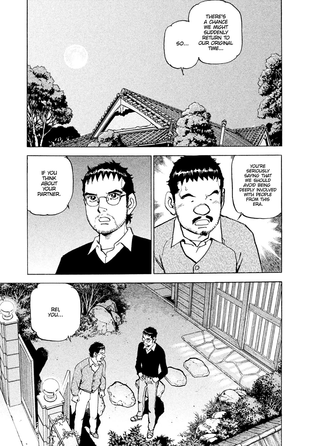 Boku wa Beatles Chapter 51 page 15 - Chapter 51: The Final Piece