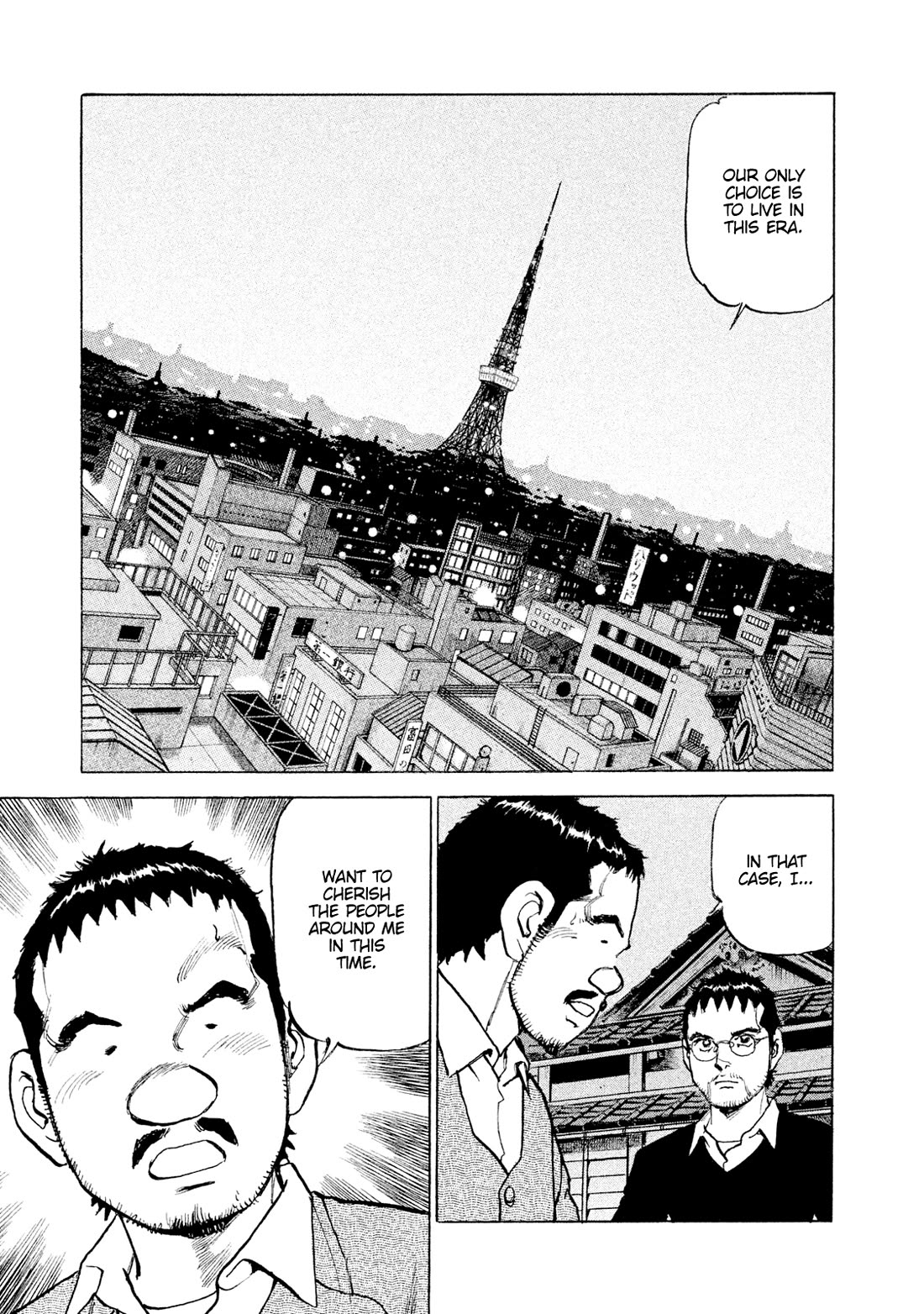 Boku wa Beatles Chapter 51 page 19 - Chapter 51: The Final Piece