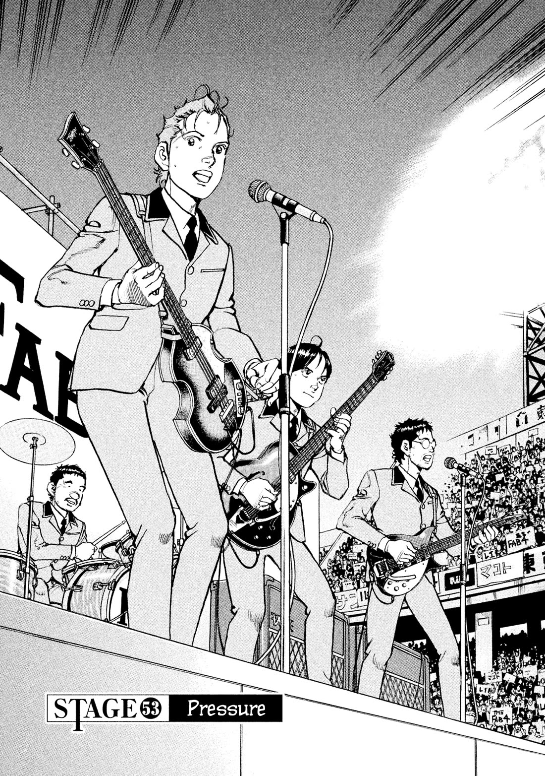 Boku wa Beatles Chapter 53 page 1 - Chapter 53: Pressure