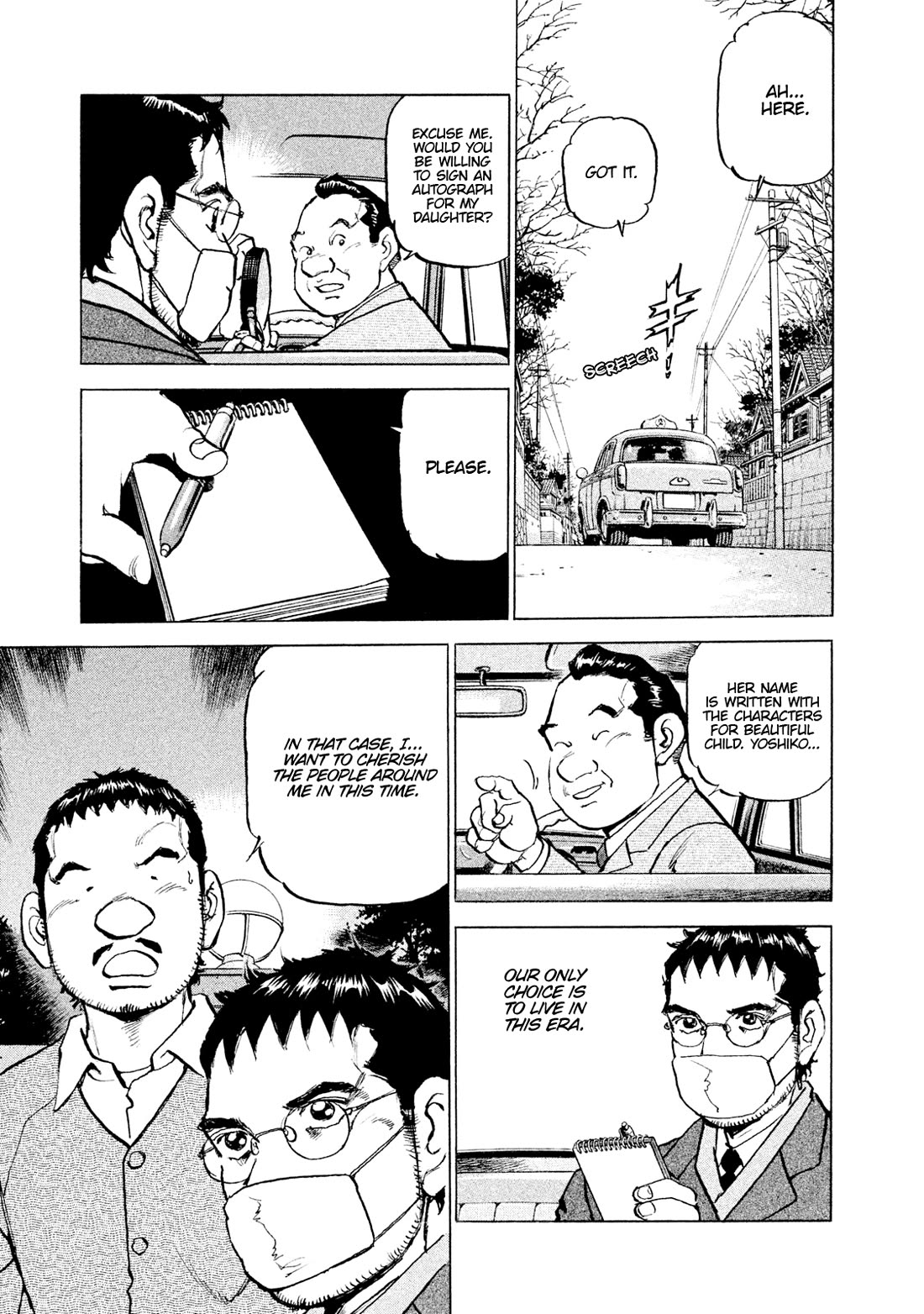 Boku wa Beatles Chapter 53 page 17 - Chapter 53: Pressure