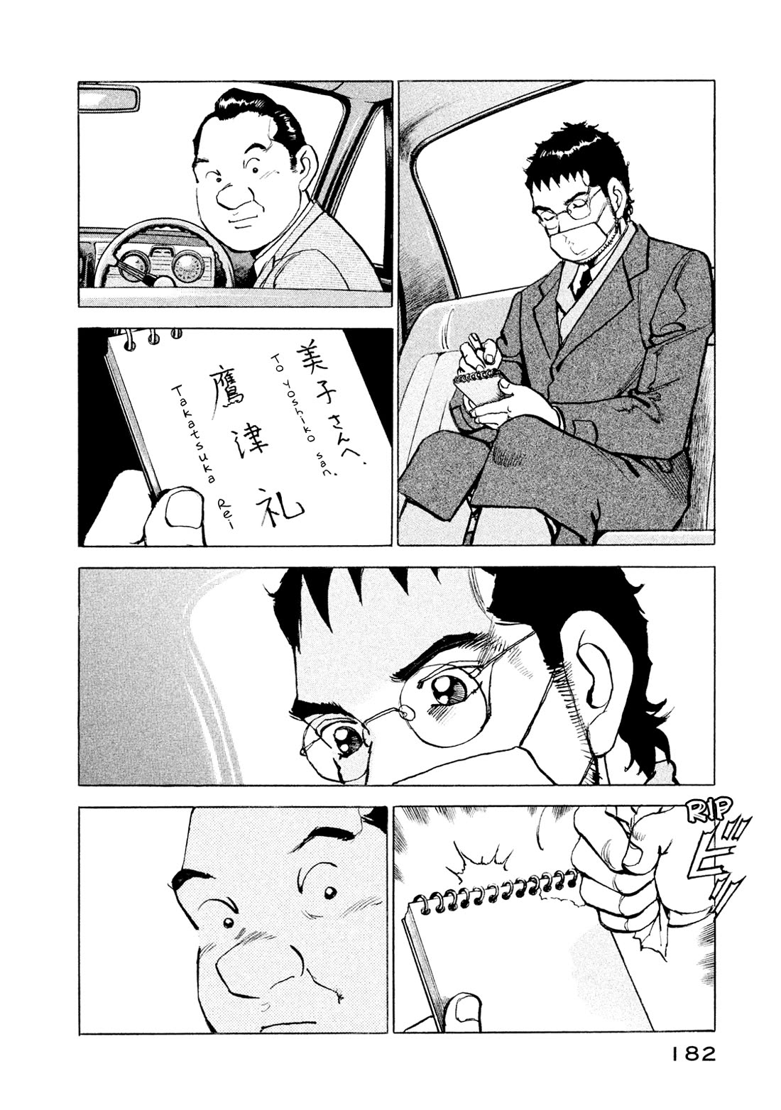 Boku wa Beatles Chapter 53 page 18 - Chapter 53: Pressure
