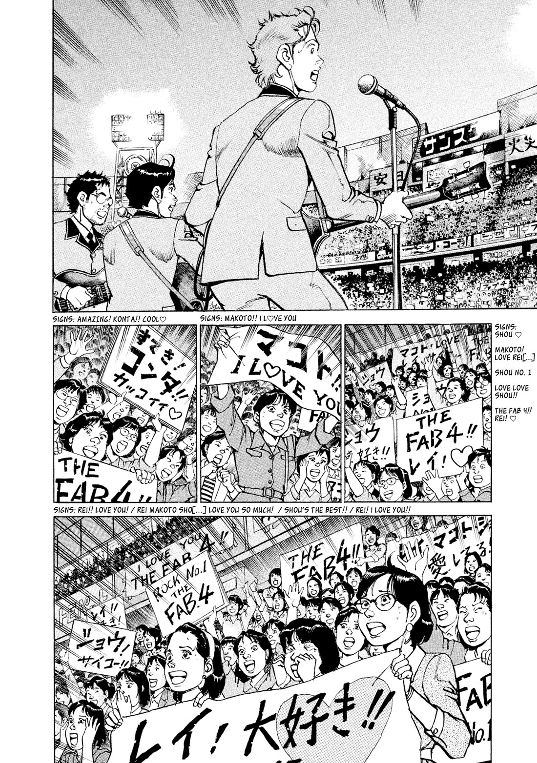 Boku wa Beatles Chapter 53 page 2 - Chapter 53: Pressure
