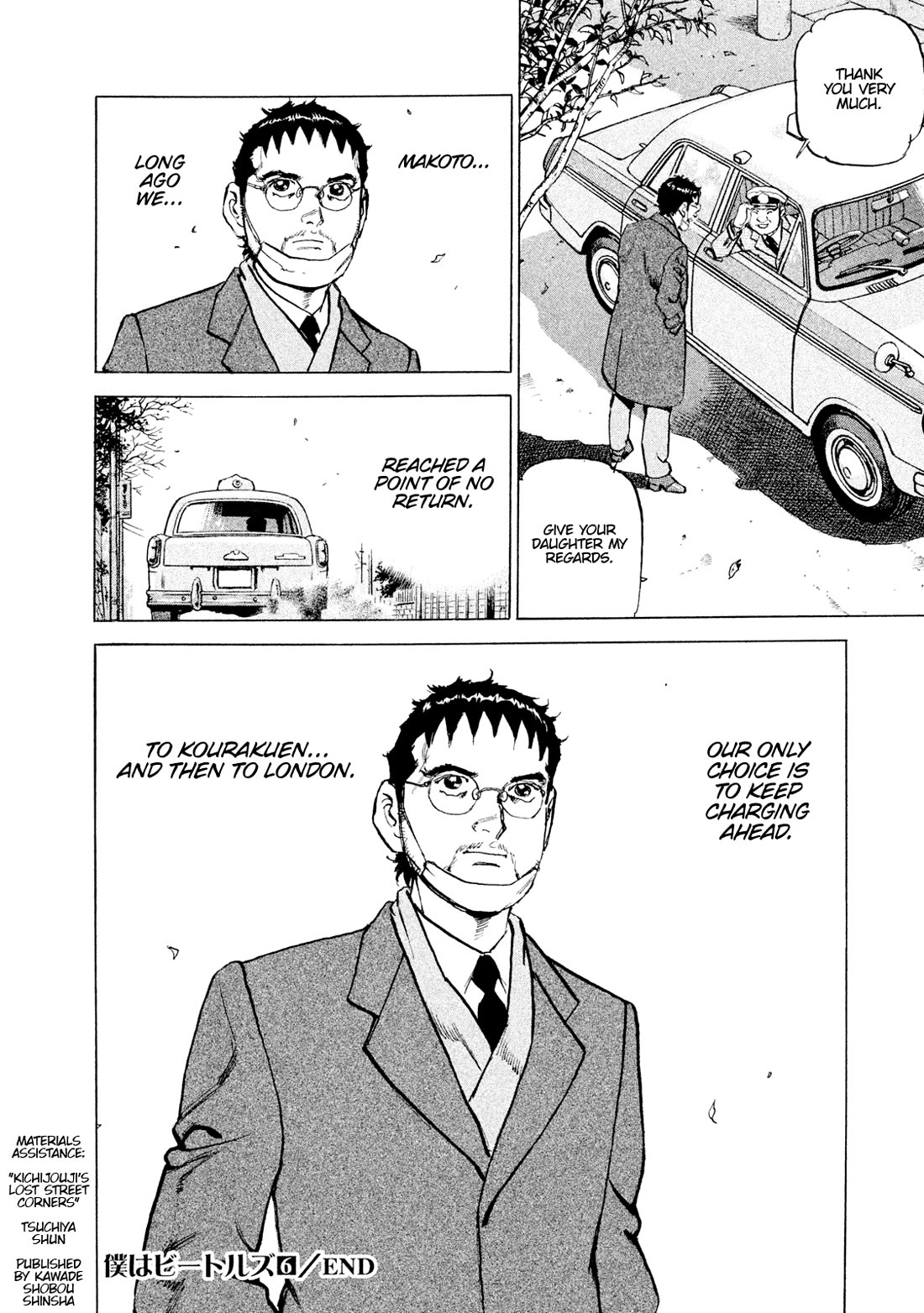 Boku wa Beatles Chapter 53 page 20 - Chapter 53: Pressure