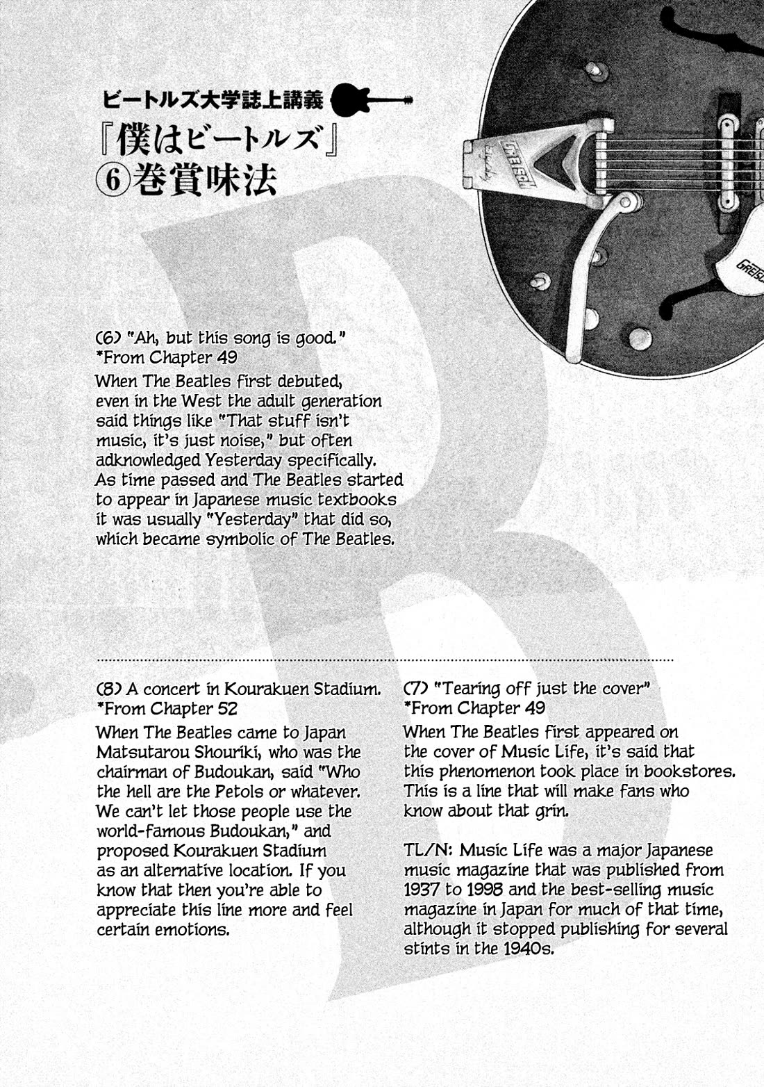 Boku wa Beatles Chapter 53 page 23 - Chapter 53: Pressure