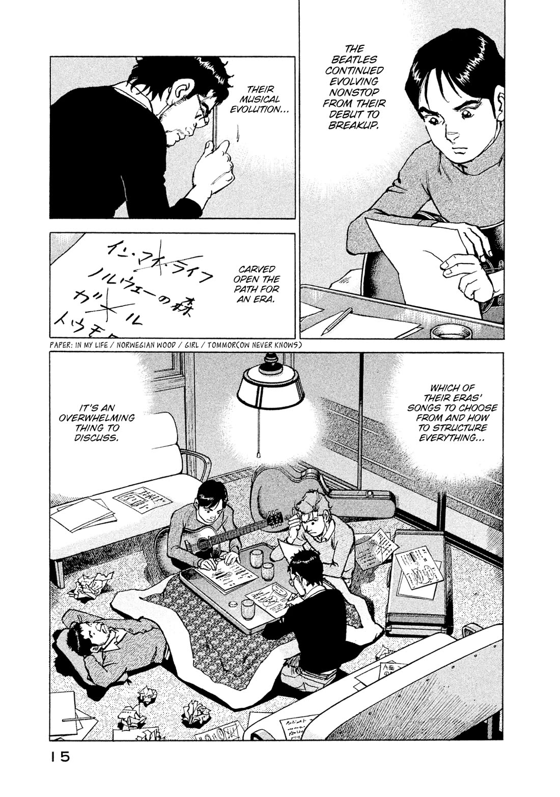 Boku wa Beatles Chapter 54 page 16 - Chapter 54: First Album