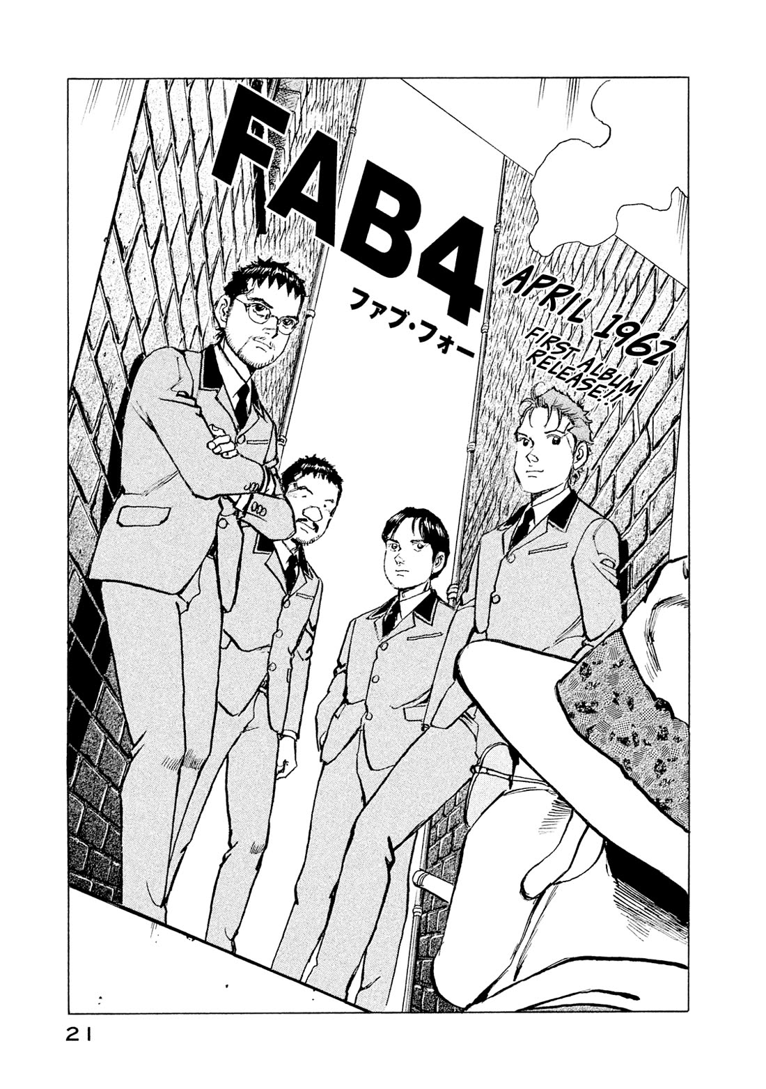 Boku wa Beatles Chapter 54 page 22 - Chapter 54: First Album