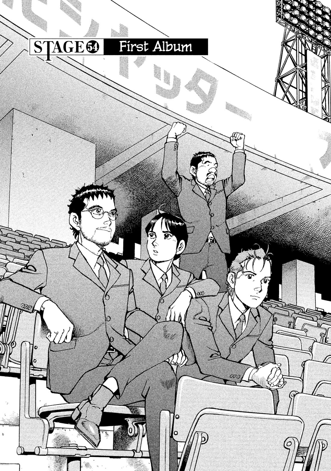 Boku wa Beatles Chapter 54 page 4 - Chapter 54: First Album