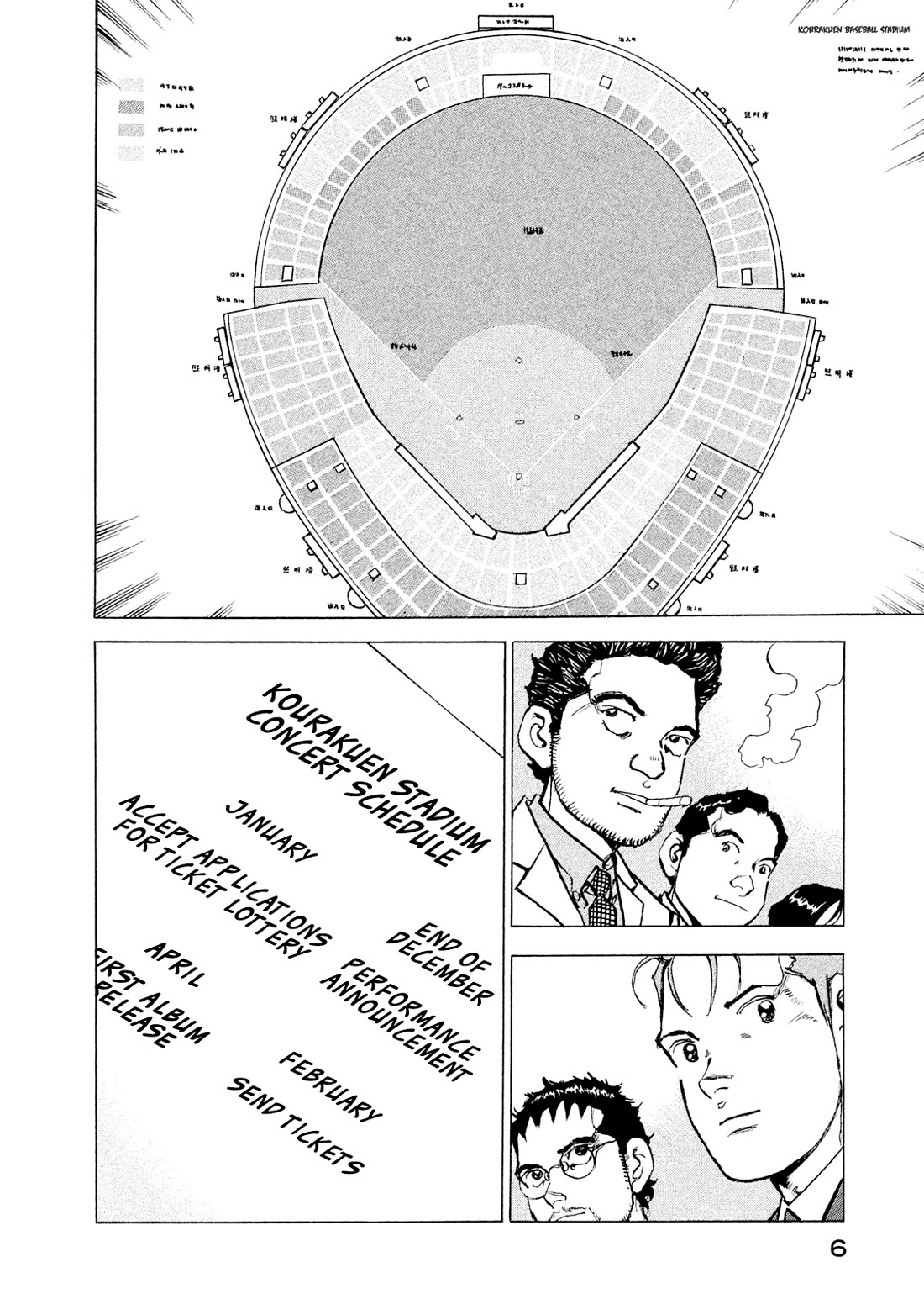 Boku wa Beatles Chapter 54 page 7 - Chapter 54: First Album