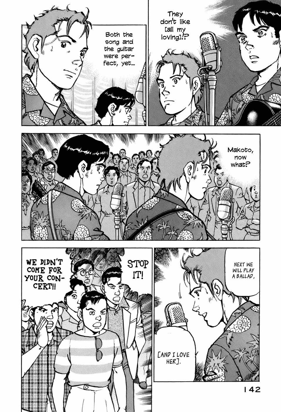 Boku wa Beatles Chapter 6 page 13 - Chapter 6: All My Loving