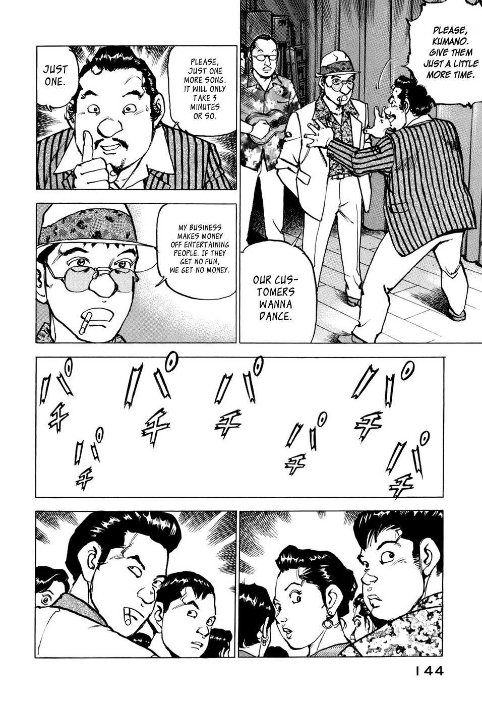 Boku wa Beatles Chapter 6 page 15 - Chapter 6: All My Loving