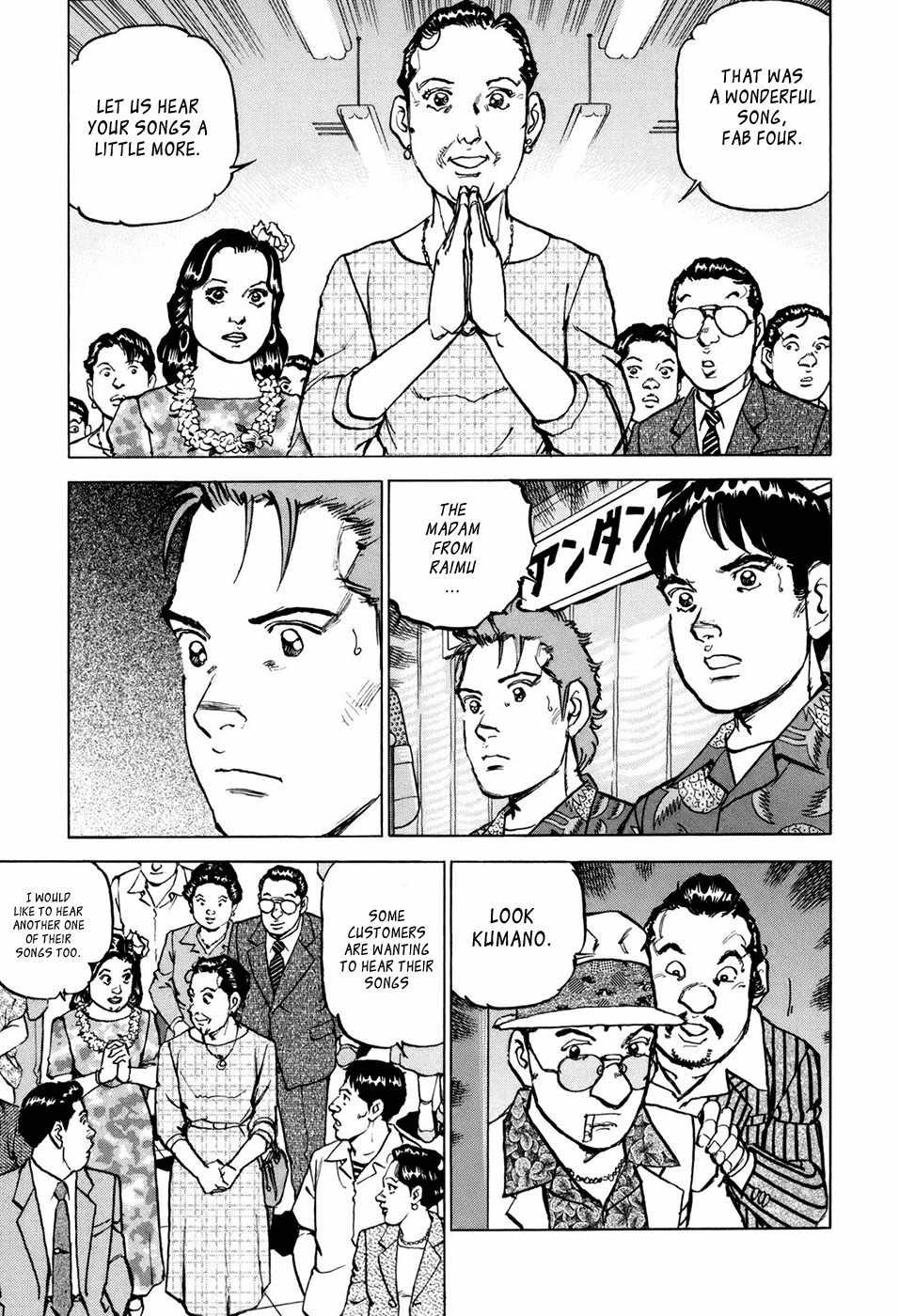 Boku wa Beatles Chapter 6 page 16 - Chapter 6: All My Loving