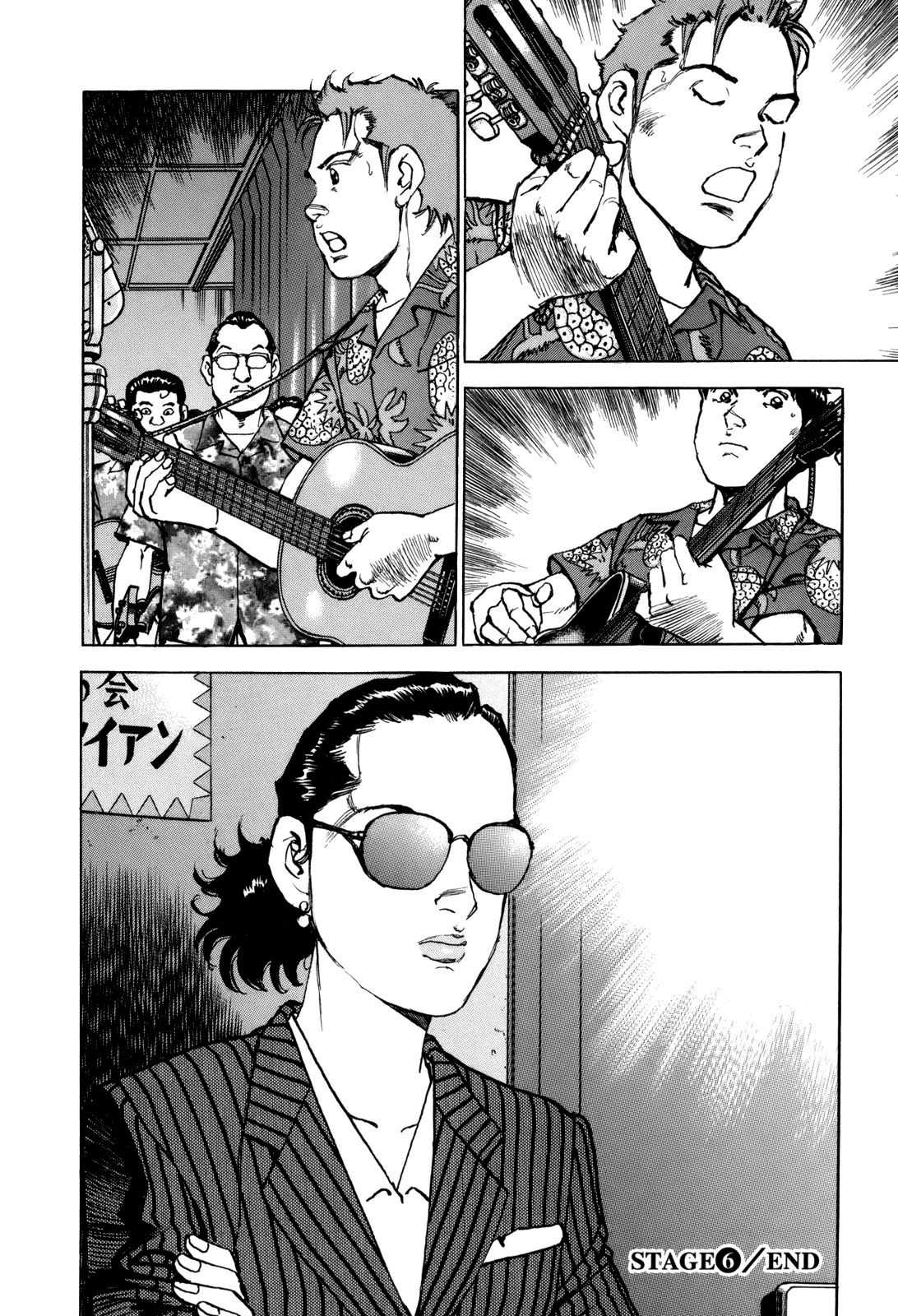 Boku wa Beatles Chapter 6 page 21 - Chapter 6: All My Loving