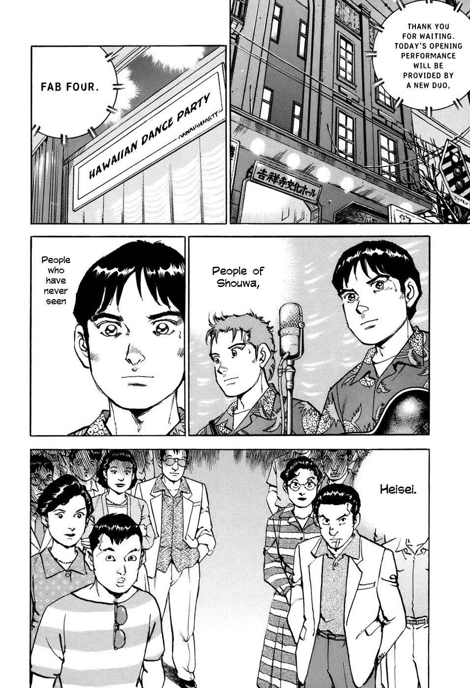 Boku wa Beatles Chapter 6 page 3 - Chapter 6: All My Loving