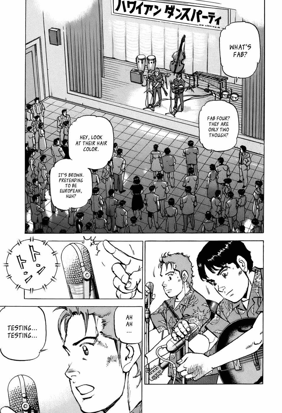 Boku wa Beatles Chapter 6 page 4 - Chapter 6: All My Loving