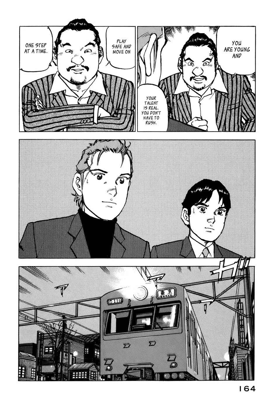 Boku wa Beatles Chapter 7 page 15 - Chapter 7: New Formula