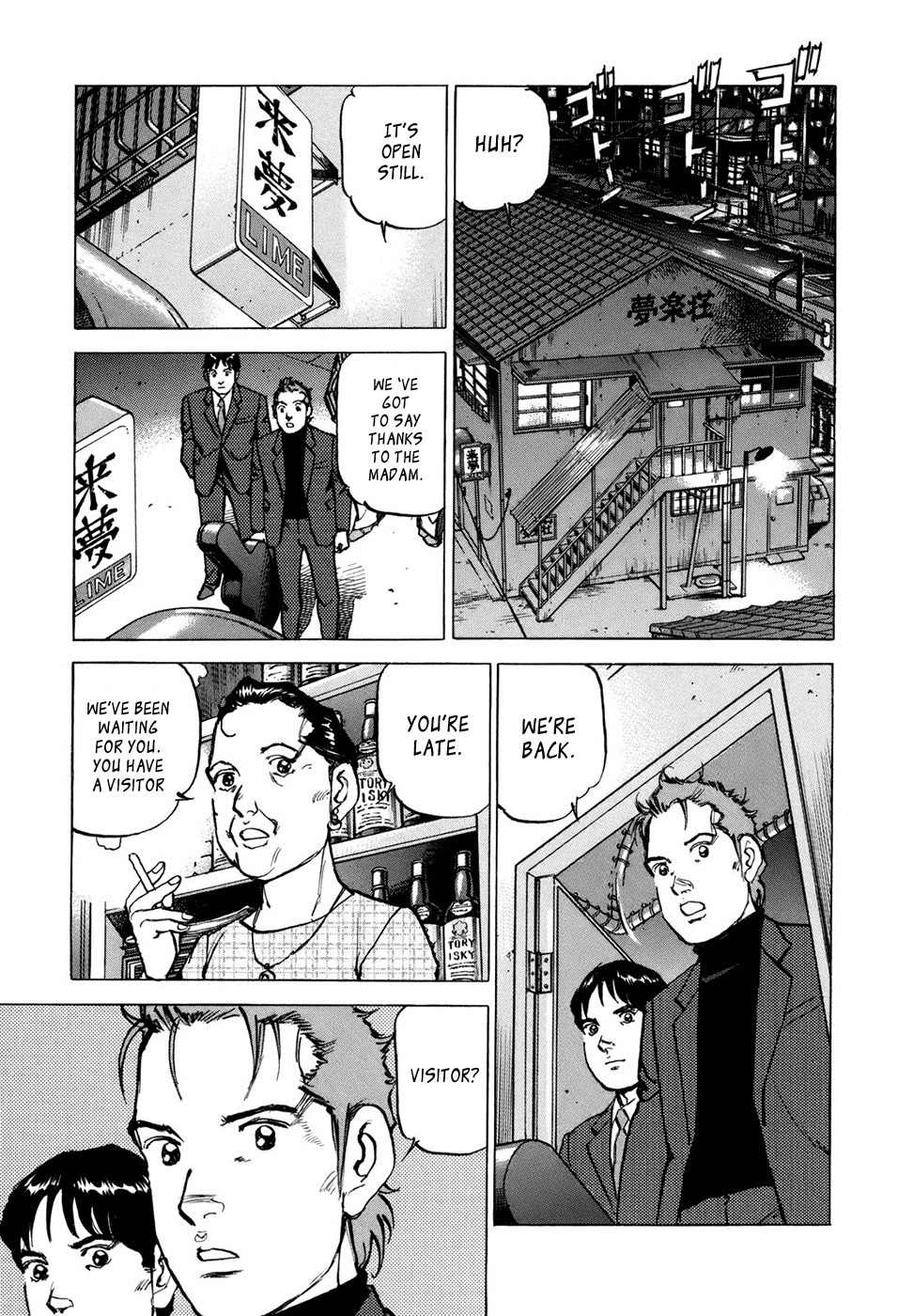 Boku wa Beatles Chapter 7 page 16 - Chapter 7: New Formula