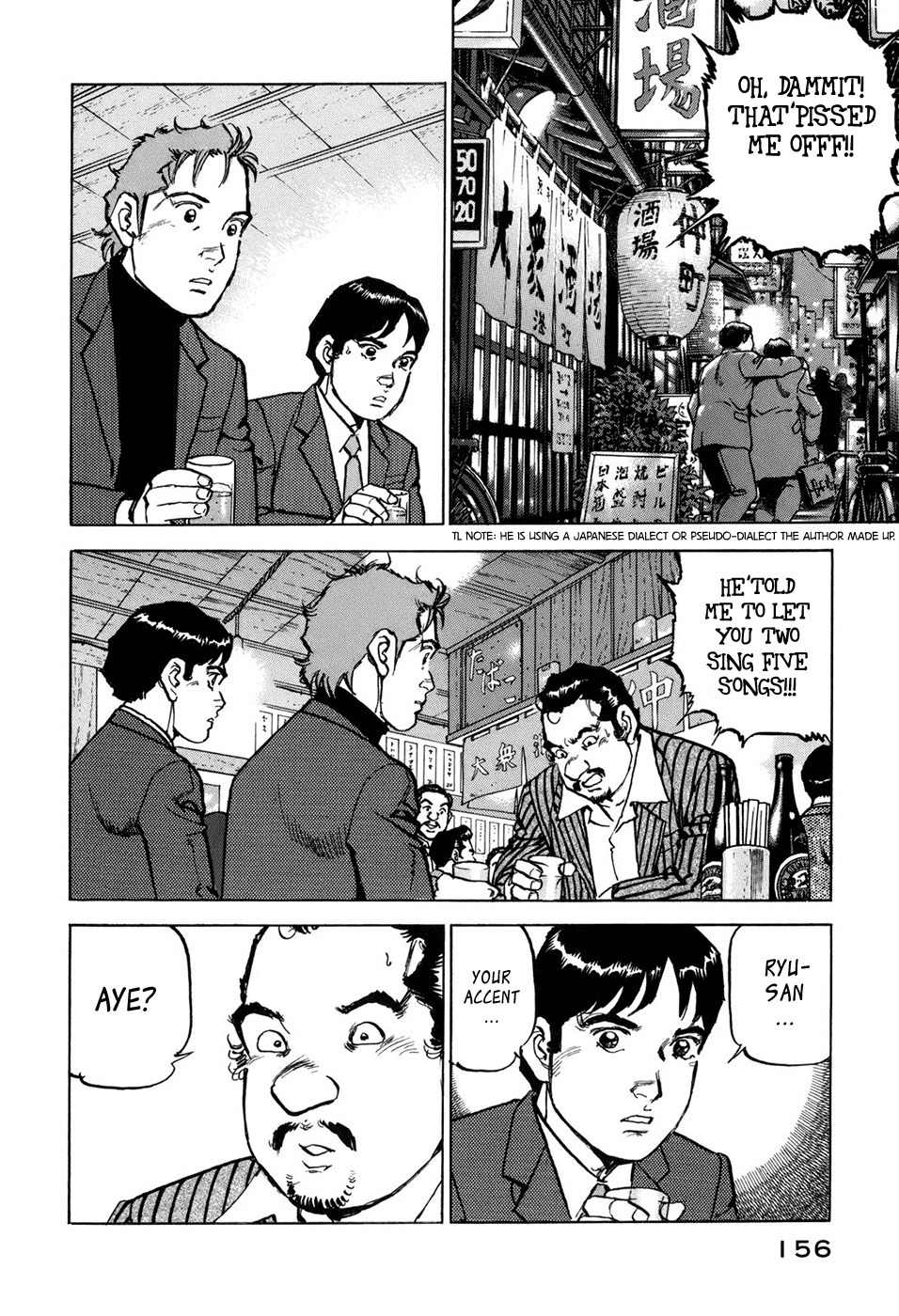 Boku wa Beatles Chapter 7 page 7 - Chapter 7: New Formula