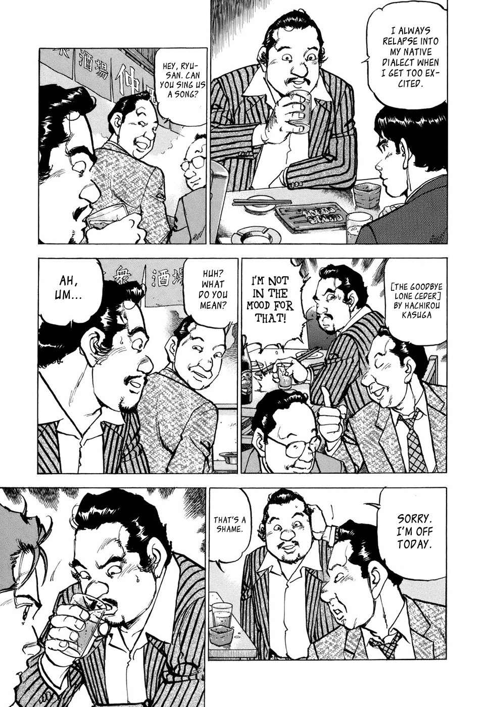 Boku wa Beatles Chapter 7 page 8 - Chapter 7: New Formula