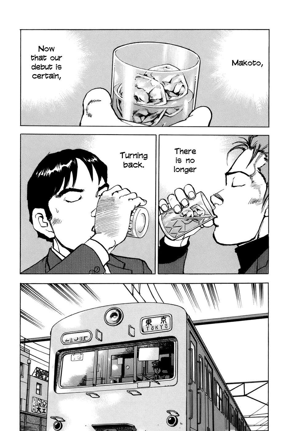 Boku wa Beatles Chapter 8 page 11 - Chapter 8: President Maki Uzuki