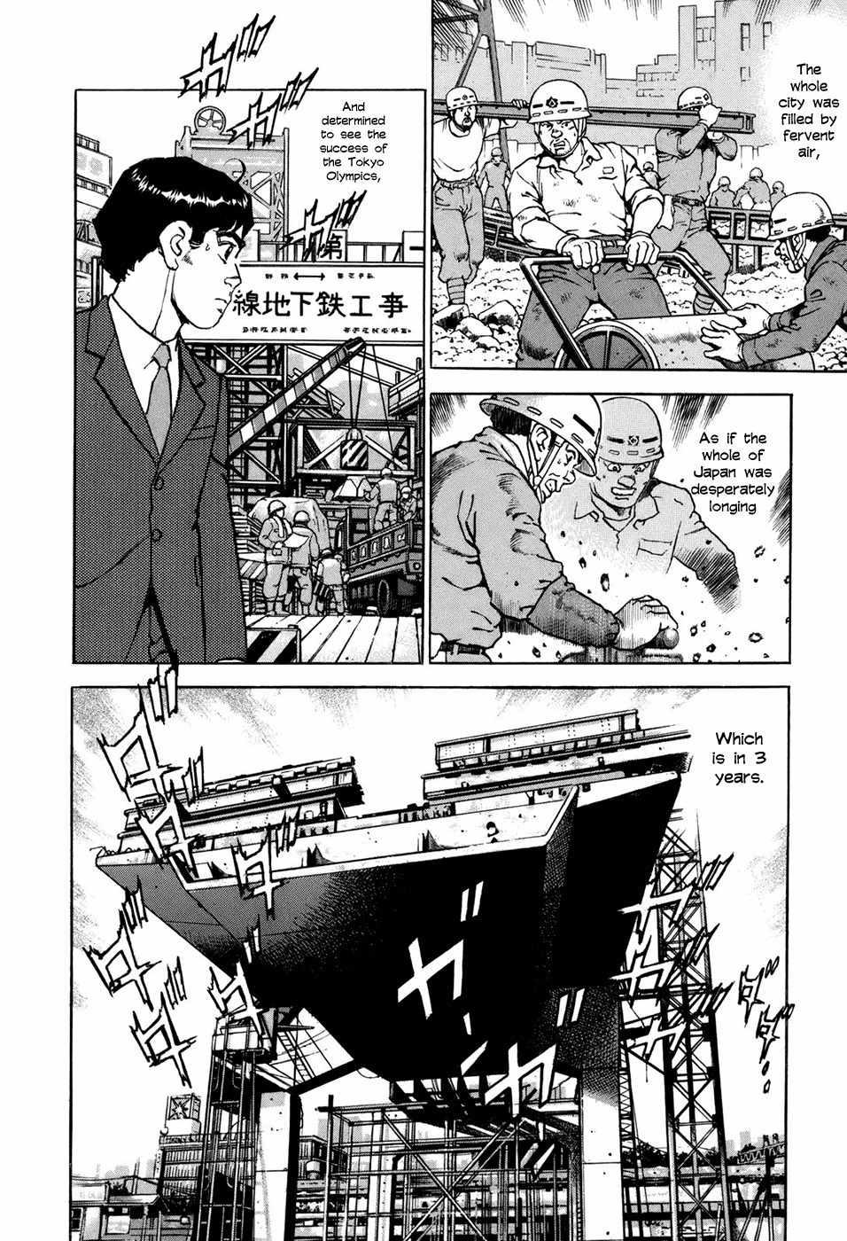 Boku wa Beatles Chapter 8 page 14 - Chapter 8: President Maki Uzuki