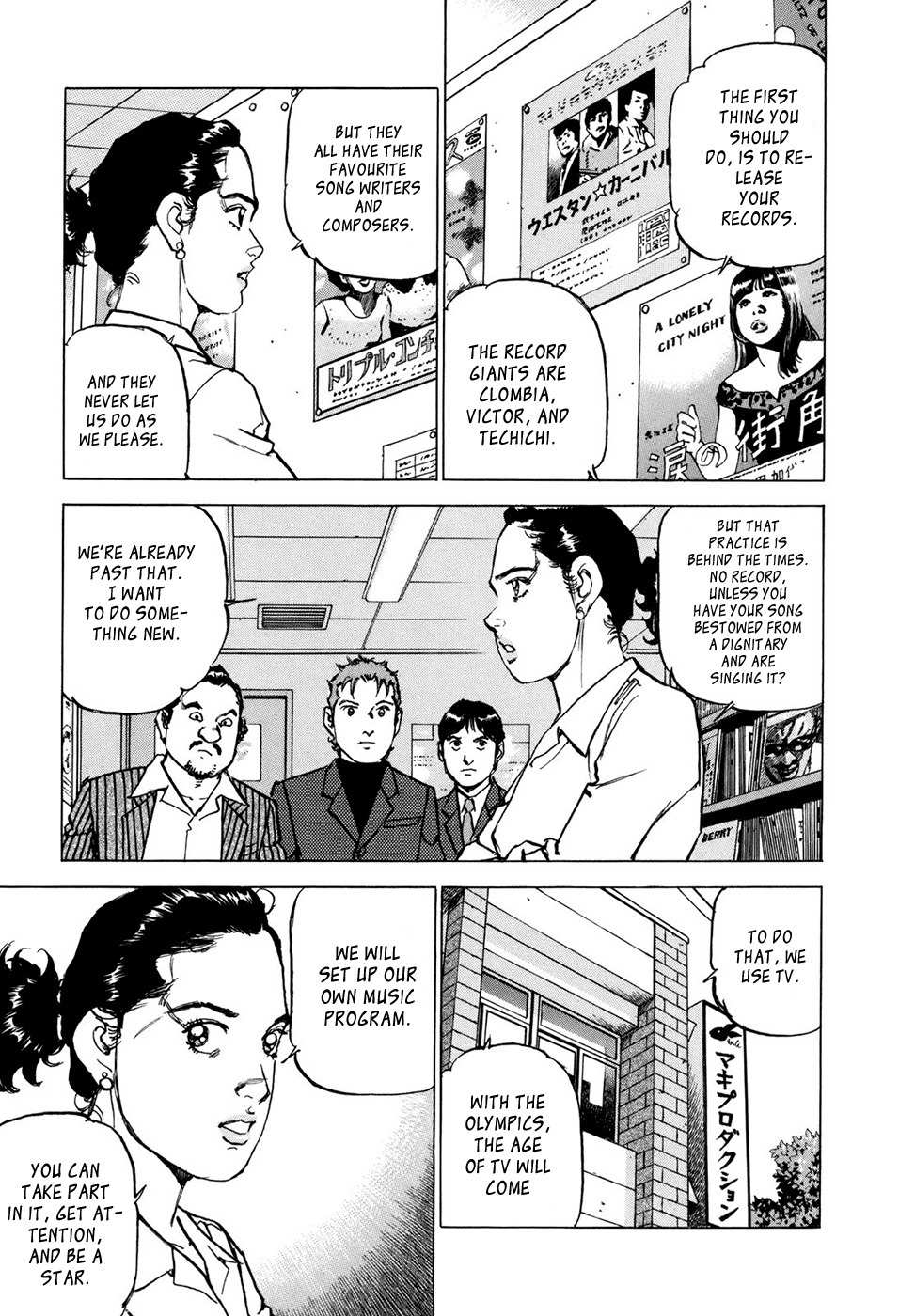 Boku wa Beatles Chapter 8 page 17 - Chapter 8: President Maki Uzuki