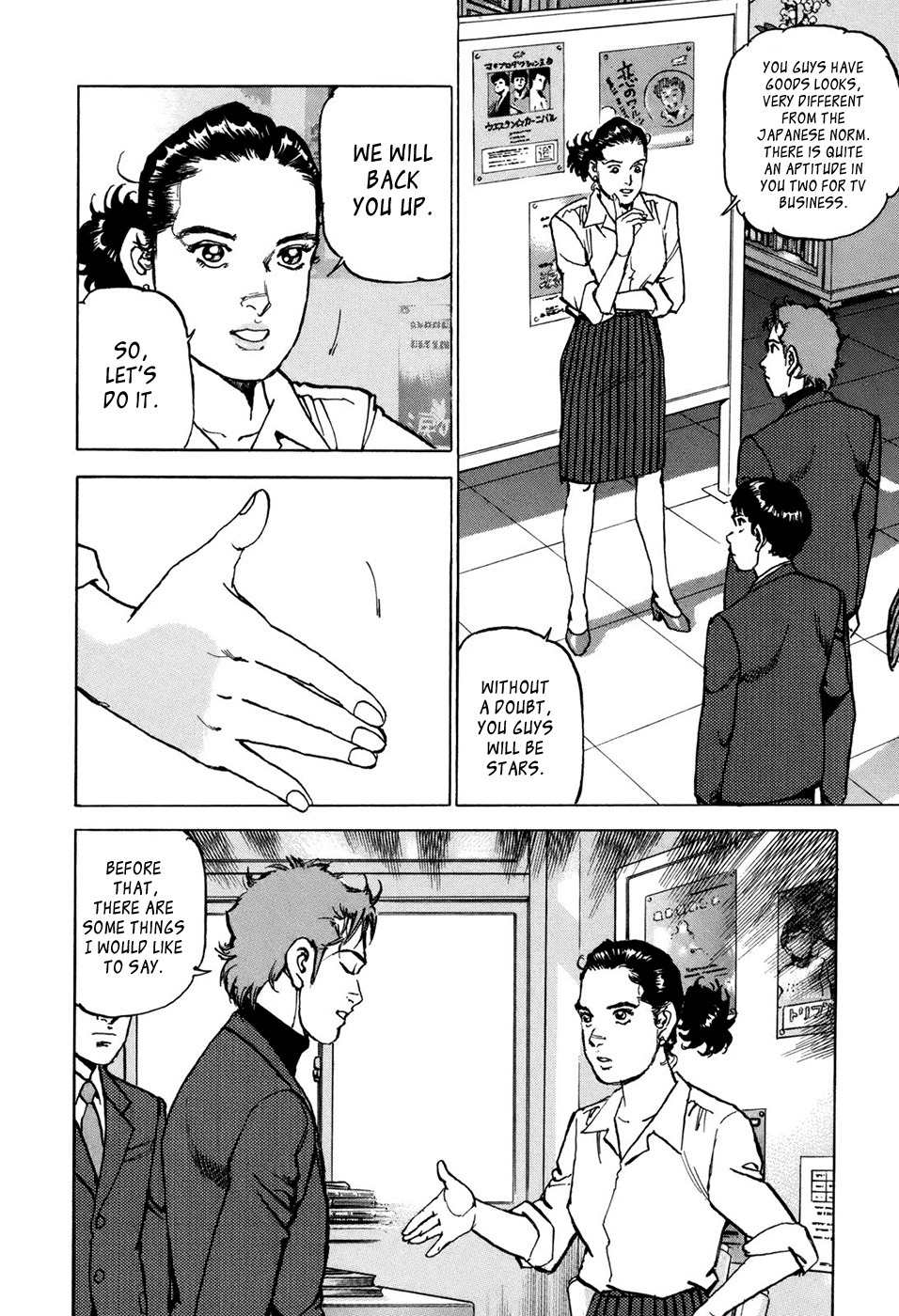Boku wa Beatles Chapter 8 page 18 - Chapter 8: President Maki Uzuki