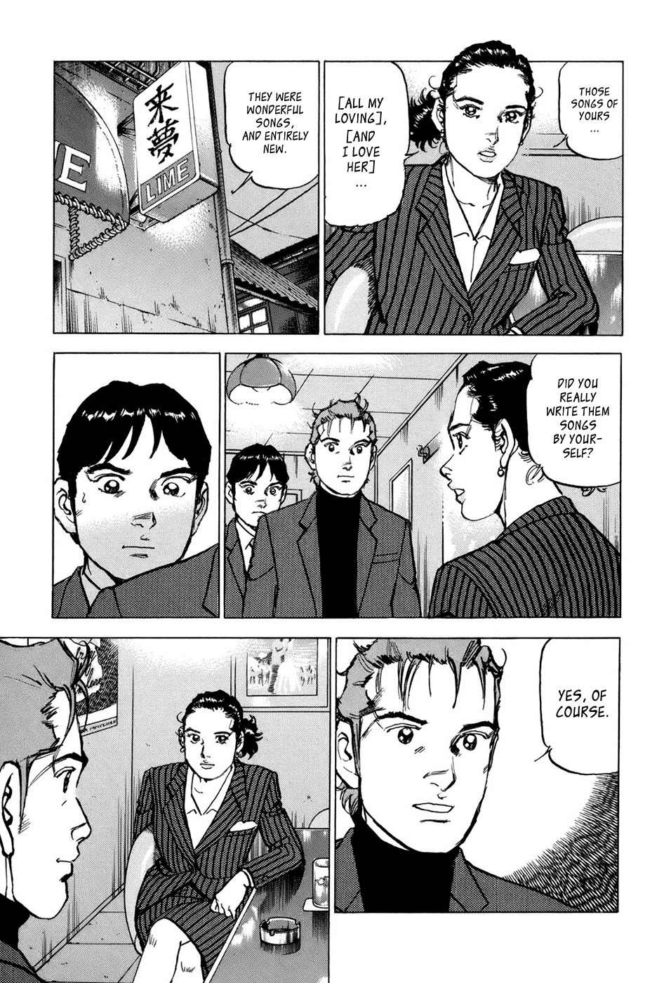 Boku wa Beatles Chapter 8 page 4 - Chapter 8: President Maki Uzuki