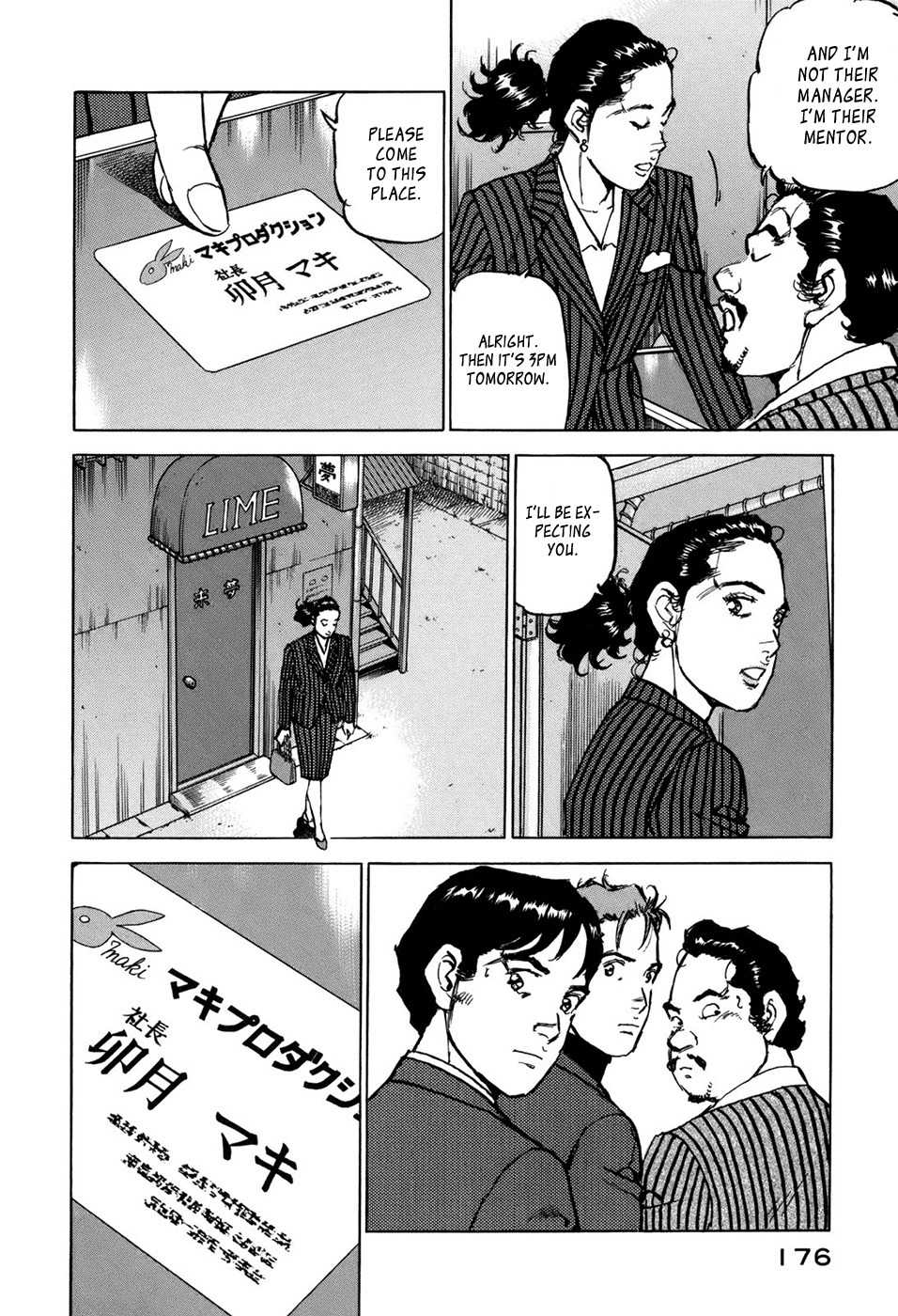 Boku wa Beatles Chapter 8 page 7 - Chapter 8: President Maki Uzuki