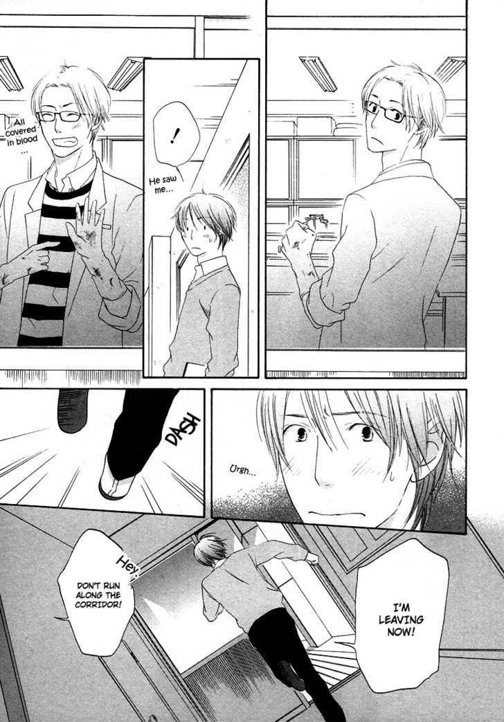 Boku wa Boku narini Chapter 1 page 15 - Chapter 1 : Ch.1-2 I Want to be Myself