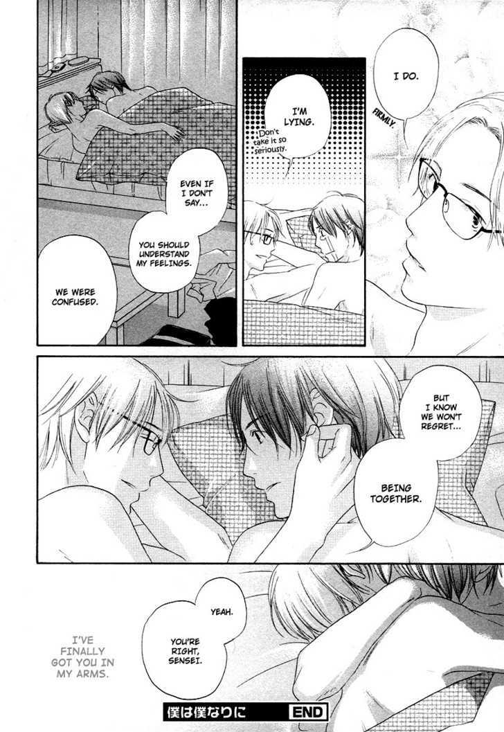 Boku wa Boku narini Chapter 1 page 34 - Chapter 1 : Ch.1-2 I Want to be Myself