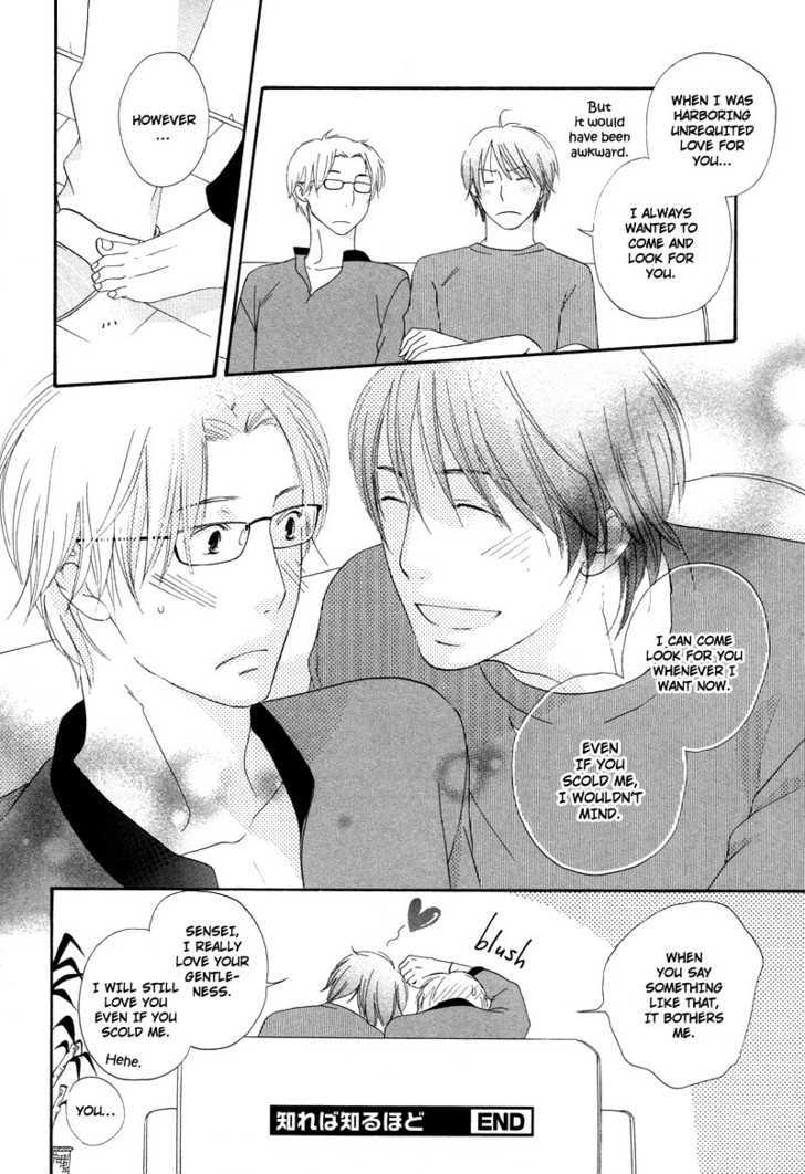 Boku wa Boku narini Chapter 1 page 62 - Chapter 1 : Ch.1-2 I Want to be Myself