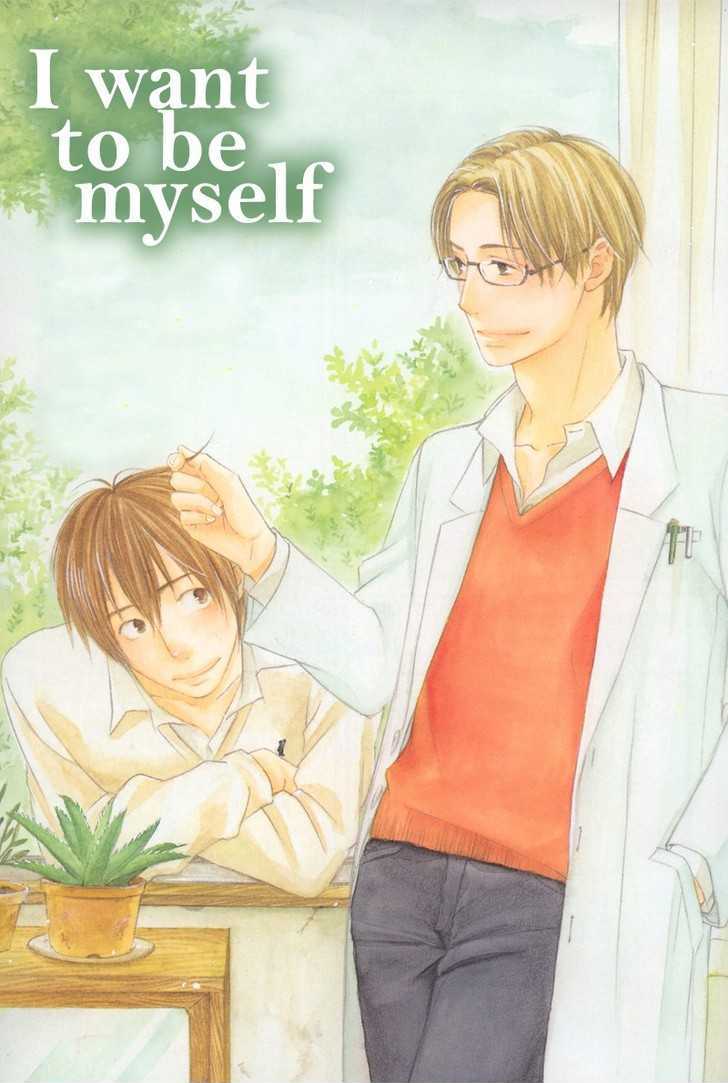 Boku wa Boku narini Chapter 1 page 7 - Chapter 1 : Ch.1-2 I Want to be Myself