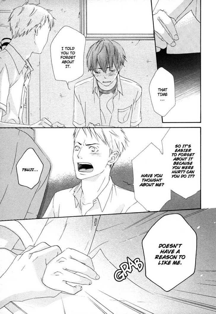 Boku wa Boku narini Chapter 3 page 16 - Chapter 3 : Route 17