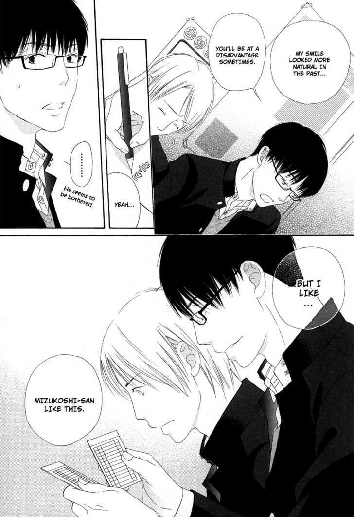 Boku wa Boku narini Chapter 5 page 12 - Chapter 5 : The Feeling of Love