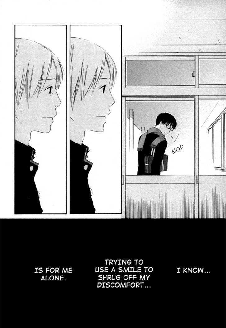 Boku wa Boku narini Chapter 5 page 17 - Chapter 5 : The Feeling of Love