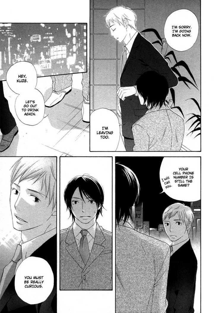 Boku wa Boku narini Chapter 7 page 12 - Chapter 7 : Mint Candy