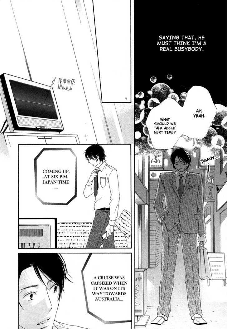Boku wa Boku narini Chapter 7 page 13 - Chapter 7 : Mint Candy