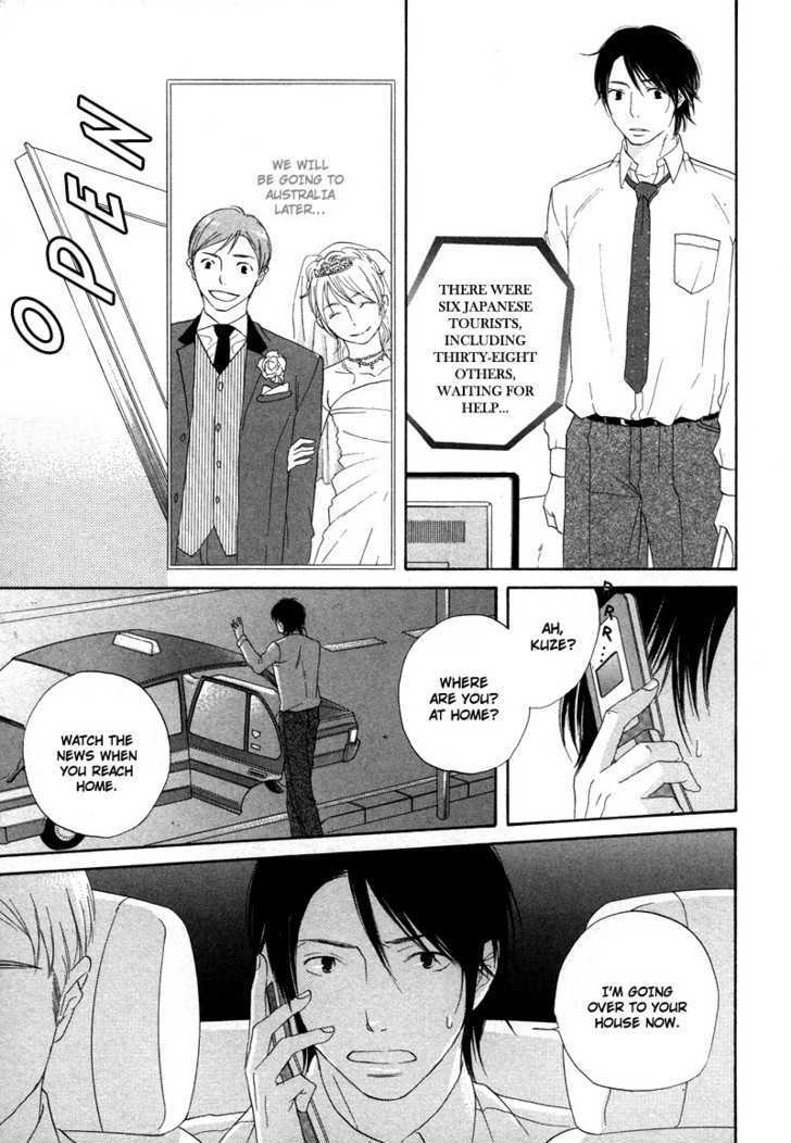 Boku wa Boku narini Chapter 7 page 14 - Chapter 7 : Mint Candy