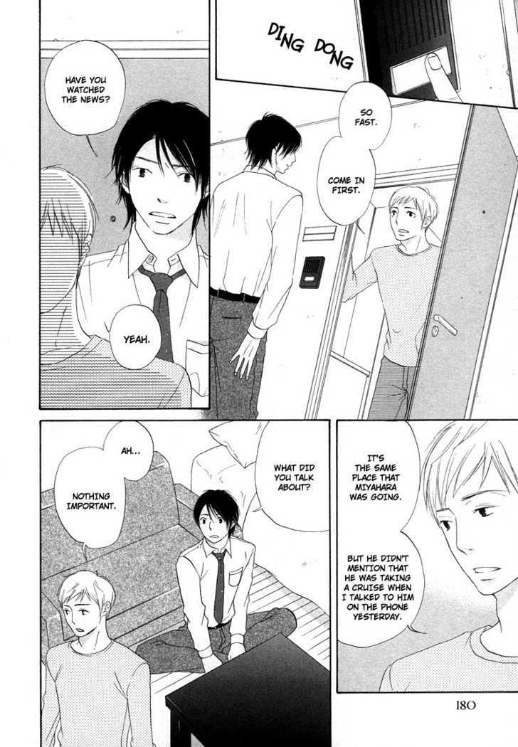 Boku wa Boku narini Chapter 7 page 15 - Chapter 7 : Mint Candy