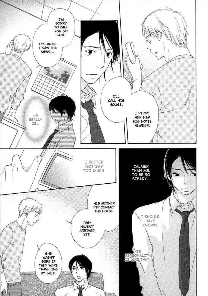 Boku wa Boku narini Chapter 7 page 16 - Chapter 7 : Mint Candy